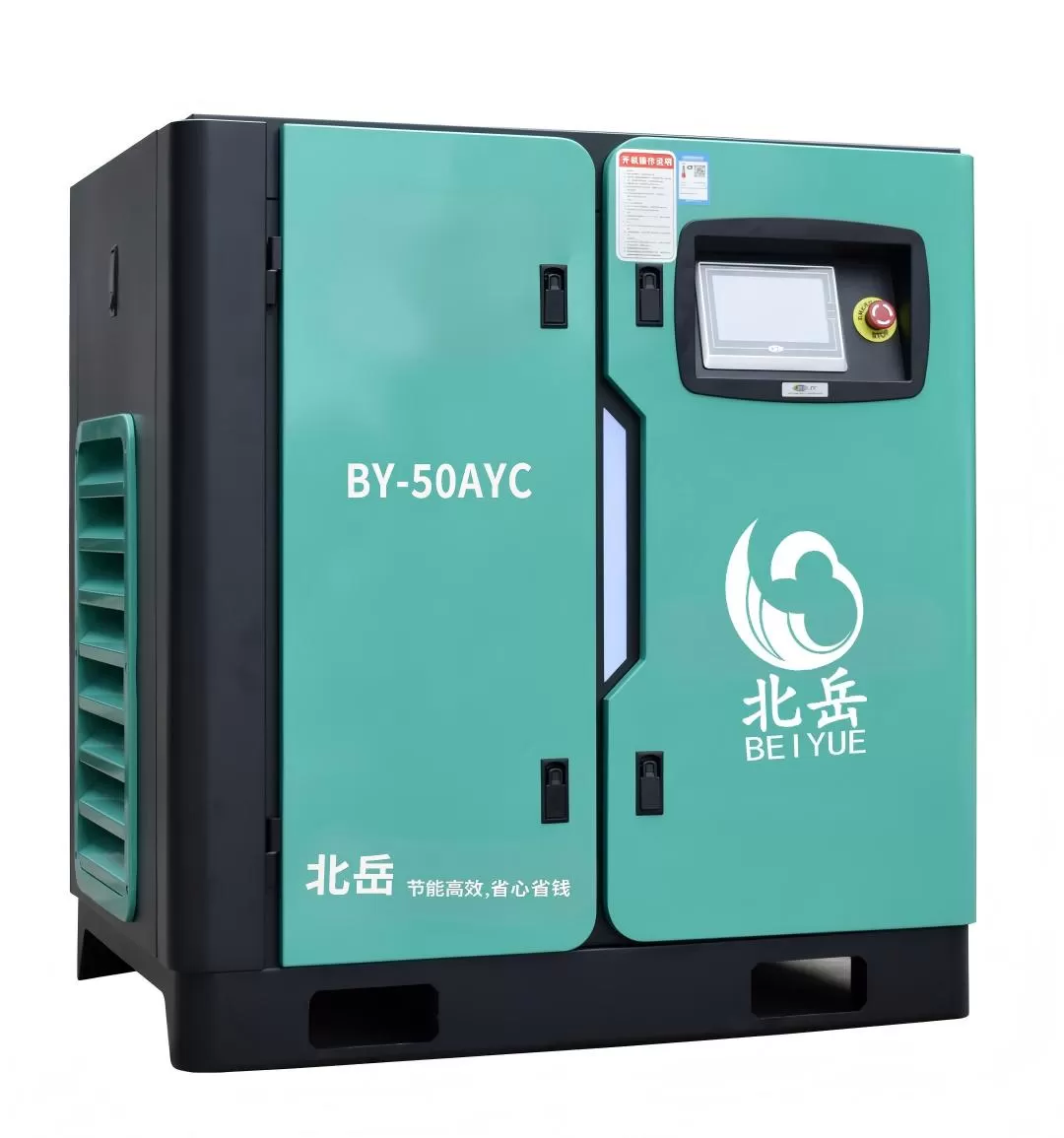 Energy saving air compressor.