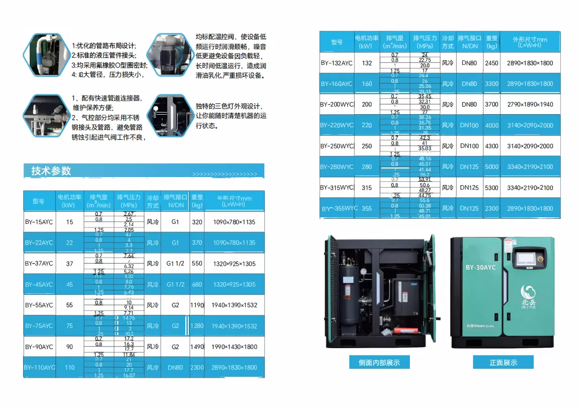 微信图片_20260409134632_487_15.png