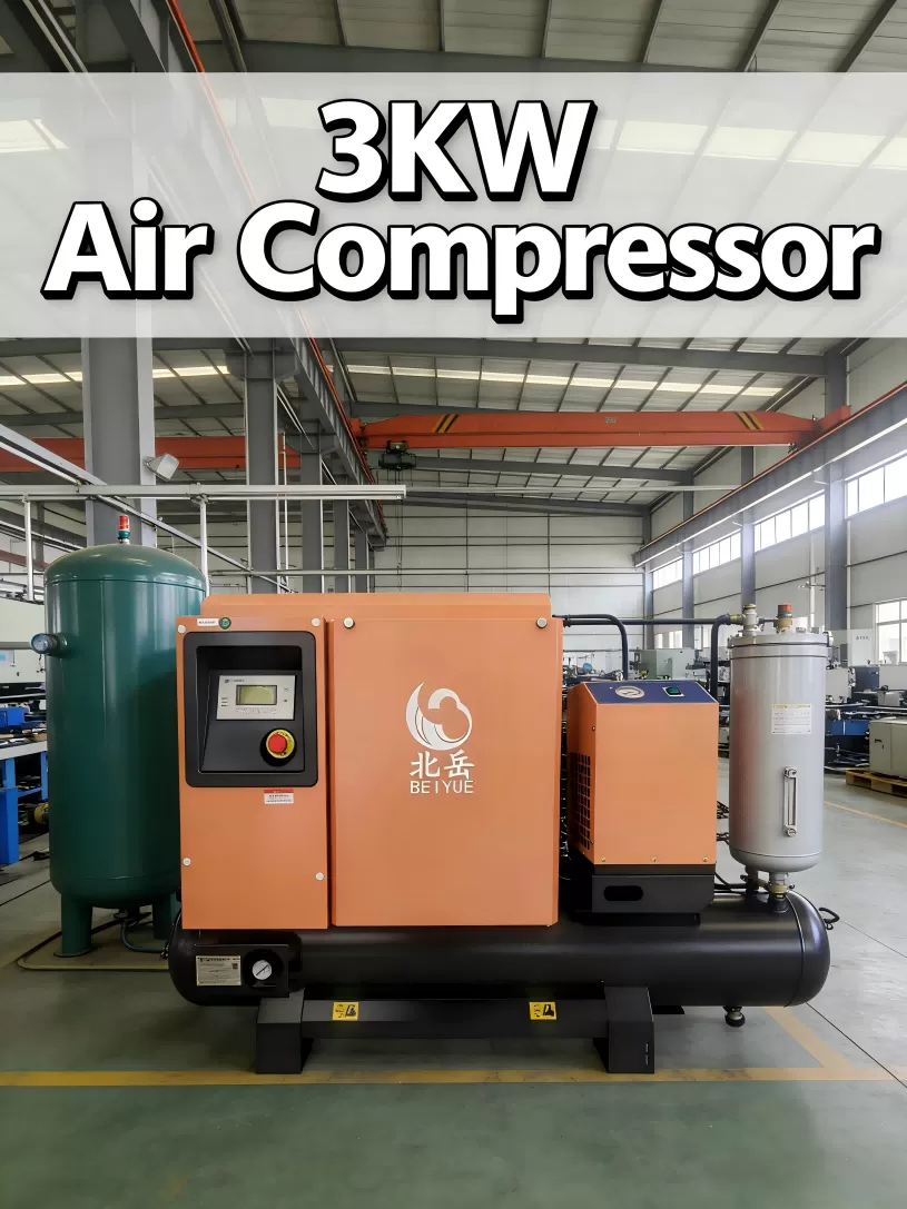 220VSmall screw air compressor.